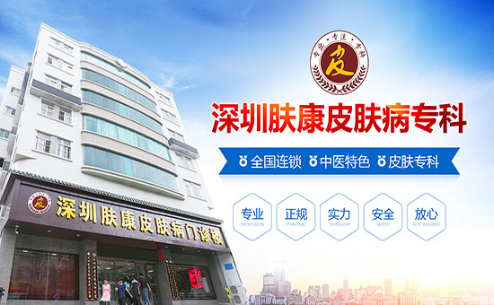 ����ţƤѢ���ļ�ר��ҽԺ��רҵ?����ţƤѢȥ�����ƿ���?