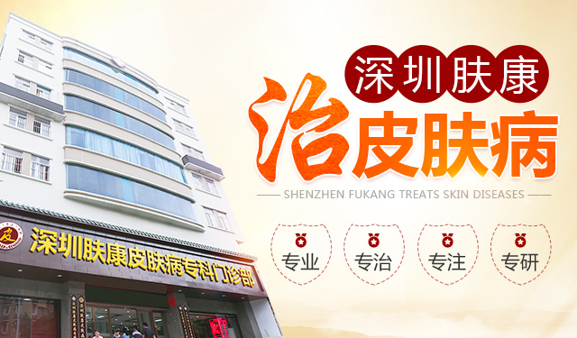 �����ļ�Ƥ����ҽԺ������м������?