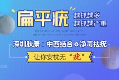 ����ר�α�ƽ��ҽԺ