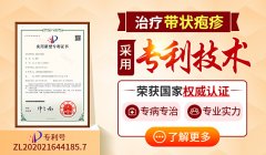 ���ڴ�״�����Ƥ����ҽԺ�ļҿ�Ч����?