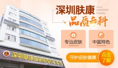 ����ţƤѢ����Ƥ����ҽԺ�ò���?�������κ�ţƤѢ��?